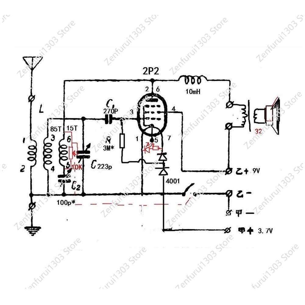 Diy Kits 2P2 Electronic Tube S - Diy Lamp Electronics ulasan dan harga