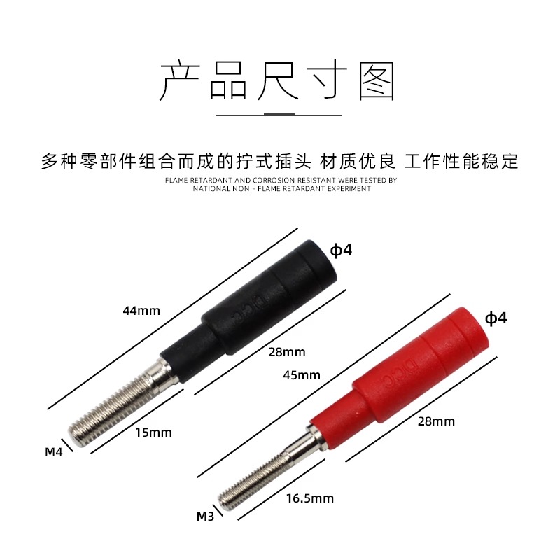DCC 3mm/4mm Threaded Plug Pure - Diy Electronics Uk ulasan dan harga