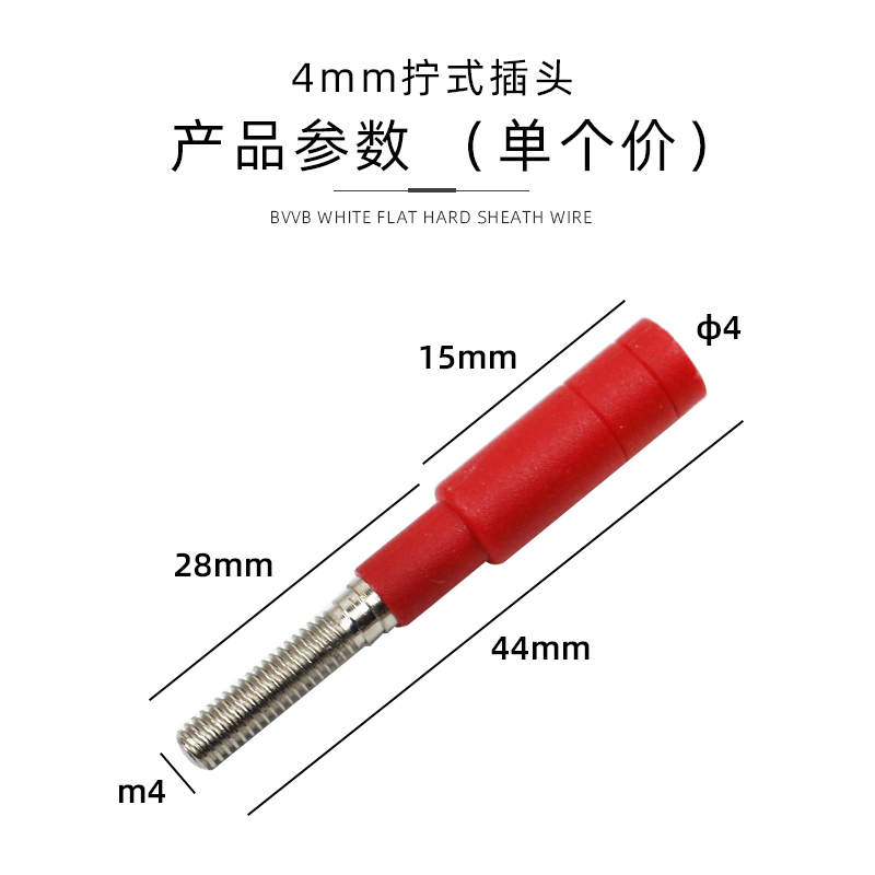 DCC 3mm/4mm Threaded Plug Pure - Diy Electronics Uk ulasan dan harga