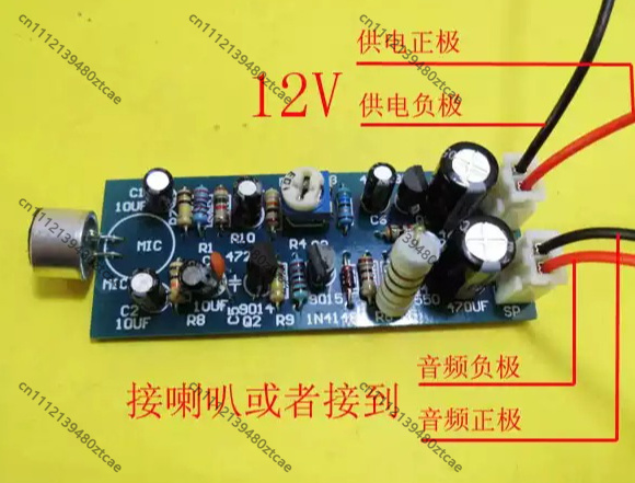 Megaphone Preamplifier Module  - Interesting Diy Electronics Projects ulasan dan harga
