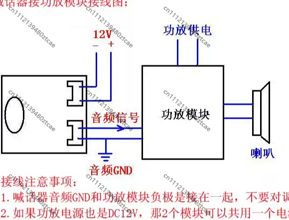 Megaphone Preamplifier Module  - Interesting Diy Electronics Projects ulasan dan harga