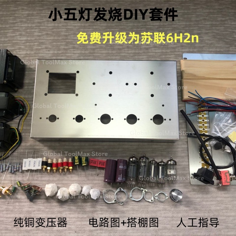 6P1 tube amplifier kit, finish - Diy Audio Electronics Kit ulasan dan harga